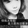 daftar akun baru idn poker Huangfu Liyuan sedikit mengernyit: Sang putri memiliki status bangsawan